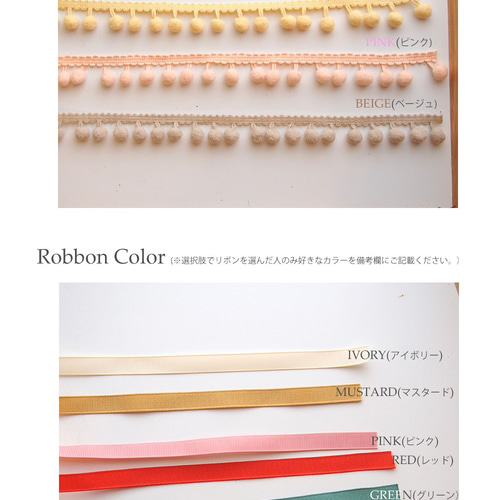 ▷RIBBON ORGANIZER（ドット）◁ ヘアアクセサリーポーチ / トラベル