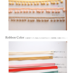 ▷RIBBON ORGANIZER（リバティ）◁ ヘアアクセサリーポーチ / トラベルポーチ / 帆布 / ジュエリー 4枚目の画像