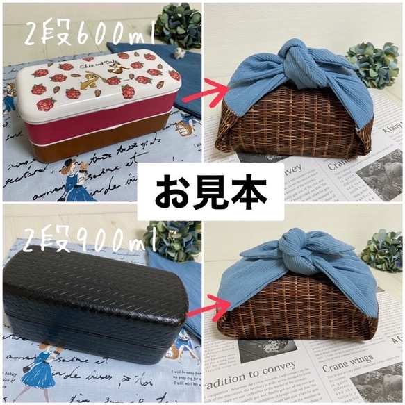 リバーシブル・リボン型お弁当包み（小関鈴子・花柄） 5枚目の画像