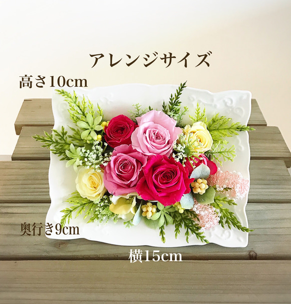 〜FLOWER GIFT～　ケース付きピンクプリザーブドフラワーアレンジ 5枚目の画像