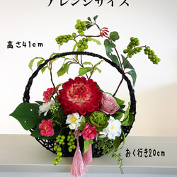 〜FLOWER GIFT～　和風アレンジ　アーティフィシャルフラワー 6枚目の画像