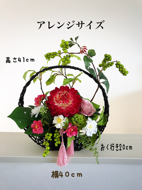 〜FLOWER GIFT～　和風アレンジ　アーティフィシャルフラワー 6枚目の画像