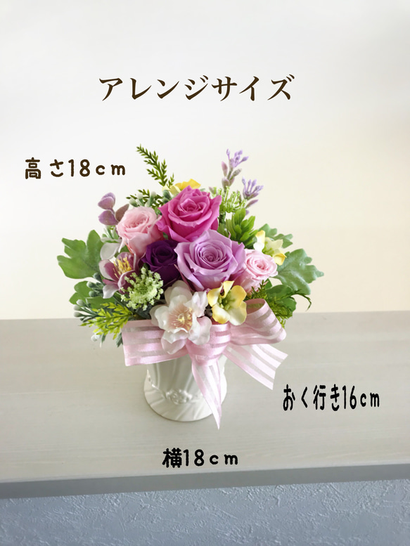 〜FLOWER GIFT～　ラベンダープリザーブドフラワーアレンジ 4枚目の画像