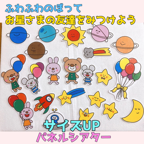 えみ様オーダーページ＊秋のパネル2点