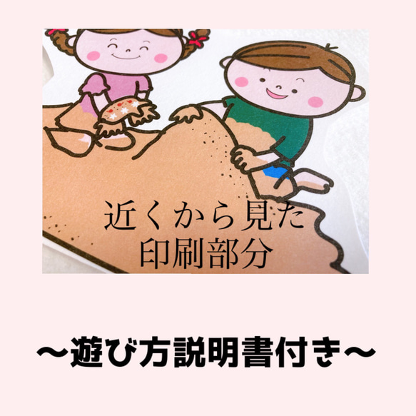 誕生日 パネルシアター【泥水あそびで誕生日パーティー】夏 泡あそび ケーキ お祝い 保育教材 5枚目の画像