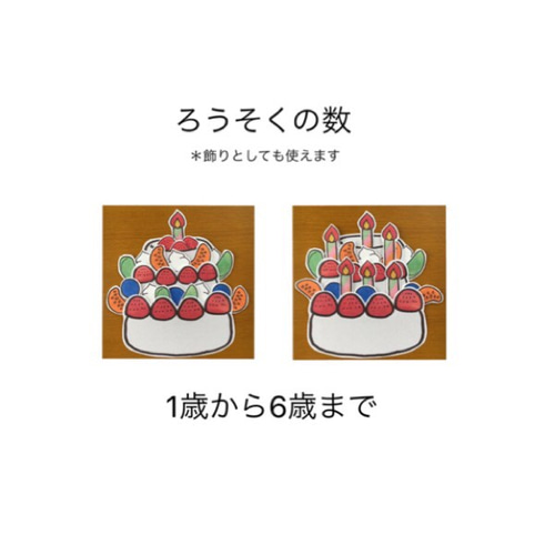 Amazon.co.jp: 誕生日 パネルシアターくれよんさんから