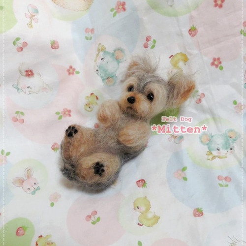 ごろんポーズのヨーキーちゃん♪ 羊毛フェルト フェルトドッグMitten