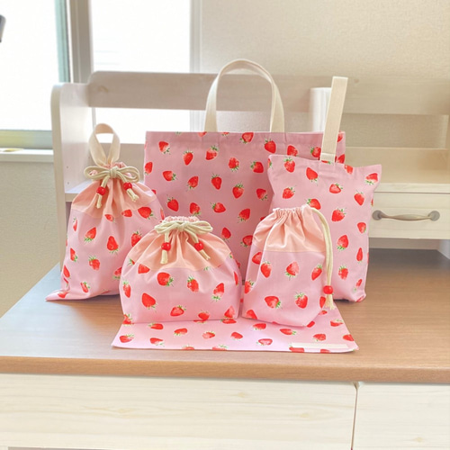 入園・入学苺柄くすみピンクレッスンバック、上履き入れ、着替え袋、給食袋