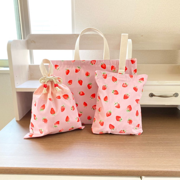 いちごがかわいい！入園入学セット（くすみピンク 3点） レッスン