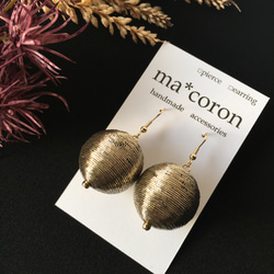 送料無料 ボンボンピアス／イヤリング（3連・バイカラーデザイン