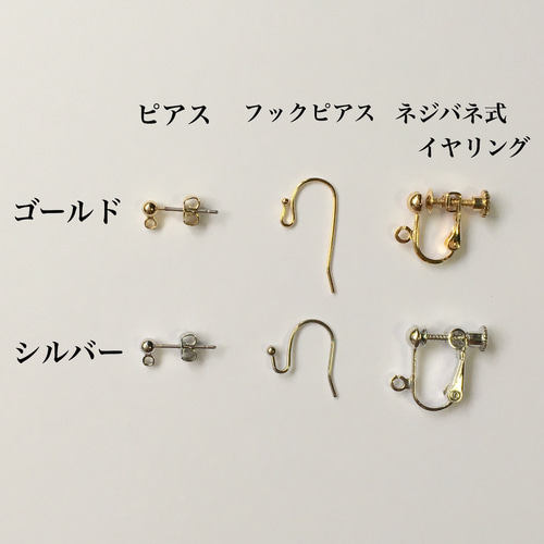 受注制作》2連ボンボン ピアス／イヤリング（アシンメトリーデザイン