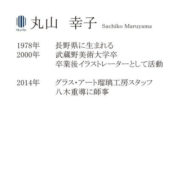 【とんぼ玉】トラのマクラメネックレス・グリーン【丸山幸子】 9枚目の画像