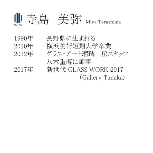 【とんぼ玉】キャンディーズ・フックピアス【寺島美弥】 3枚目の画像