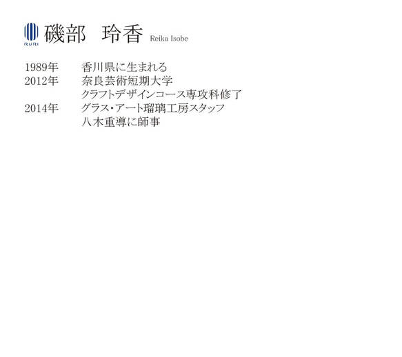 【メリーゴーランド】ぶら下がりかんざし【とんぼ玉】【磯部玲香】 3枚目の画像