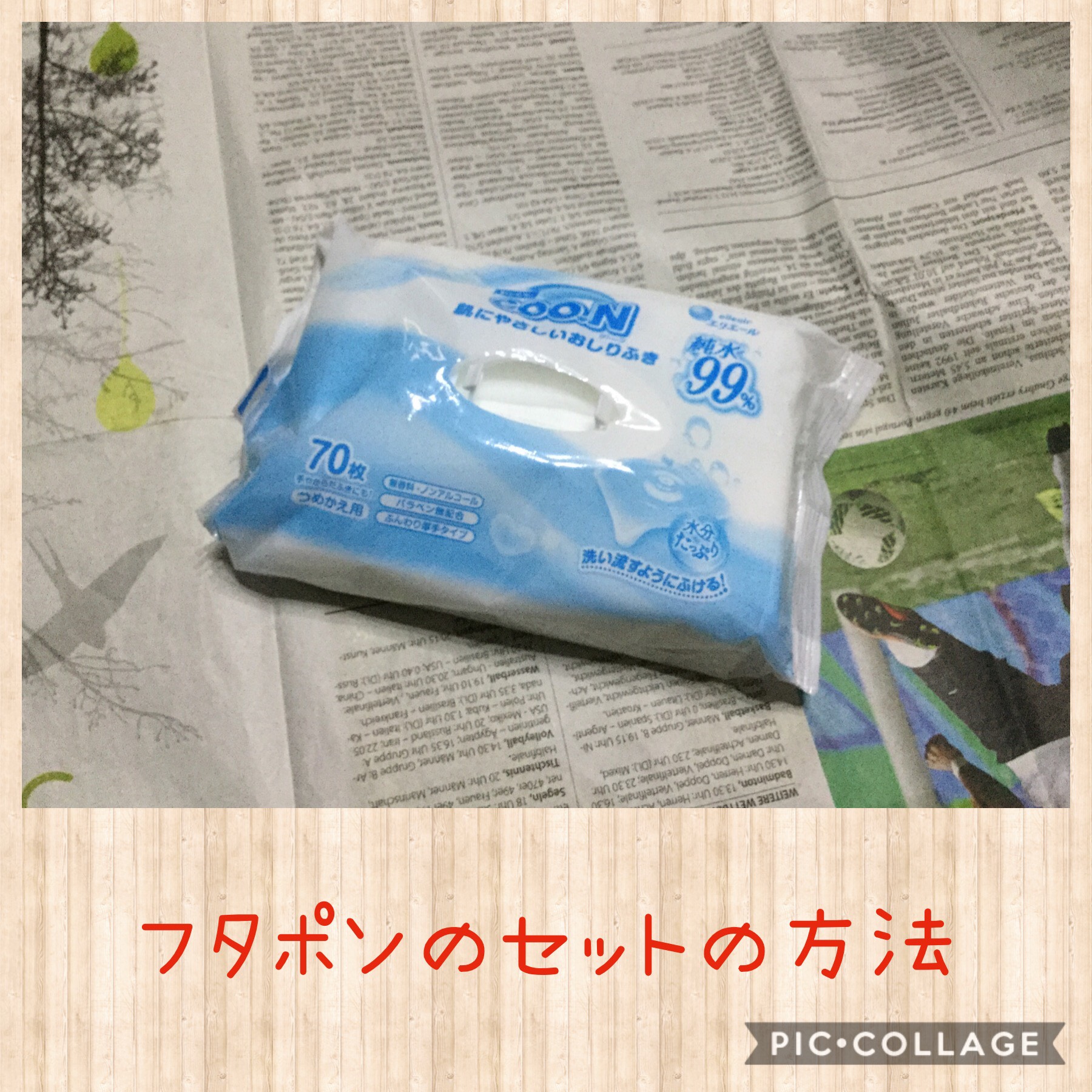 専用】グーンポイント114点分 つよい
