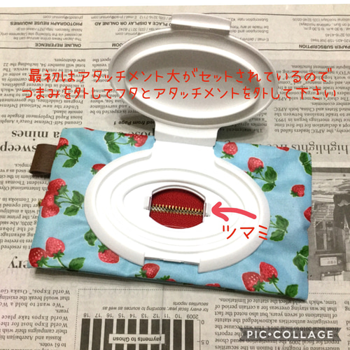 フタポンの使用方法♡おしりふき・ミニサイズ・シルコット