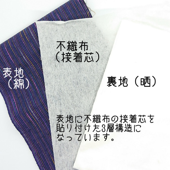 【受注生産】【送料無料】【選べるサイズ】不織布接着芯付３層構造立体マスクで、どうせならおしゃれに乗り切ろう-南瓜 6枚目の画像