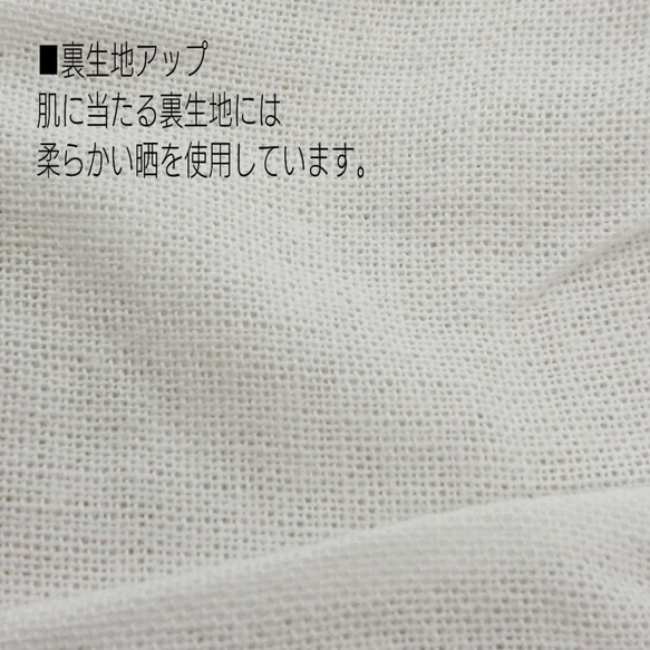 【受注生産】【送料無料】【選べるサイズ】不織布接着芯付３層構造立体マスクで、どうせならおしゃれに乗り切ろう-南瓜 7枚目の画像