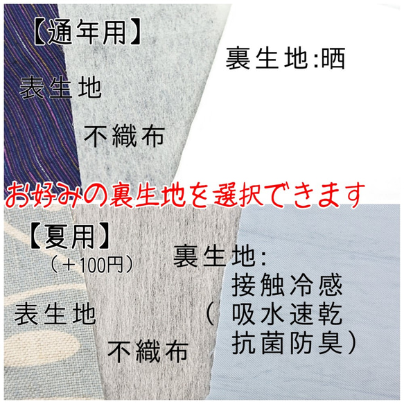 【受注生産】★送料無料★夏or通年用で選べる裏生地★3層構造大人用立体マスク〜カエル 5枚目の画像