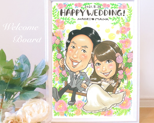 額付き♡Welcomeボード・似顔絵・Weddingボード 似顔絵ウェルカムボード♡結婚式や記念日に世界にひとつだけの