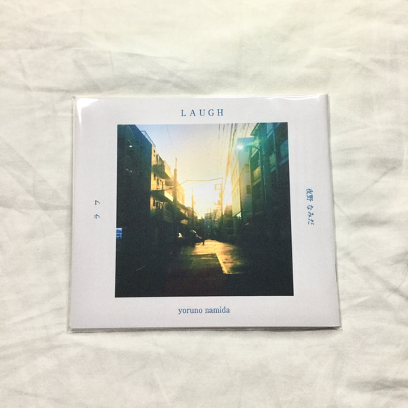 ZINE「LAUGH」短編小説作品集 ZINE・小冊子 夜野なみだ 通販 6335678