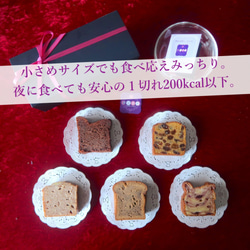 誕生日・記念日に！ブラックムーン（コーヒーとウォッカのケーキ）お酒を使った大人の焼き菓子／プレゼント／メッセージカード 7枚目の画像