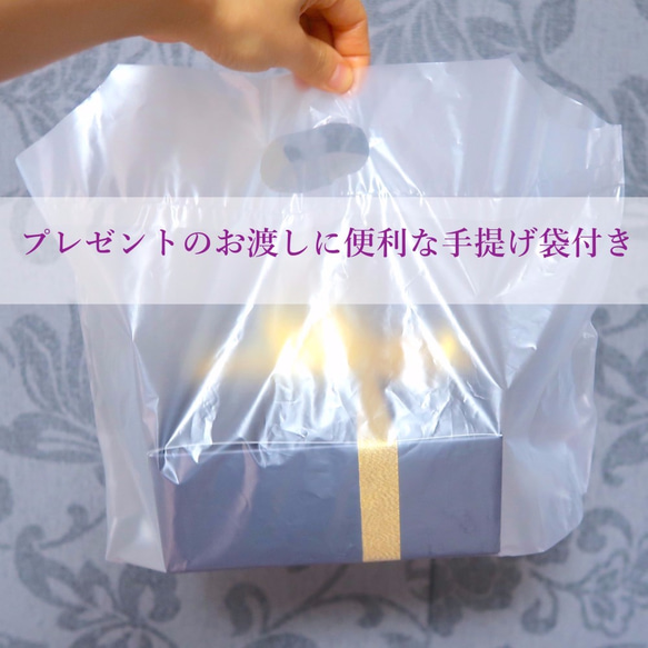 誕生日・記念日に！深夜の焼き菓子 選べるお得な2本セット＜お酒を使った大人の焼き菓子／ギフト／メッセージカード付き＞ 5枚目の画像