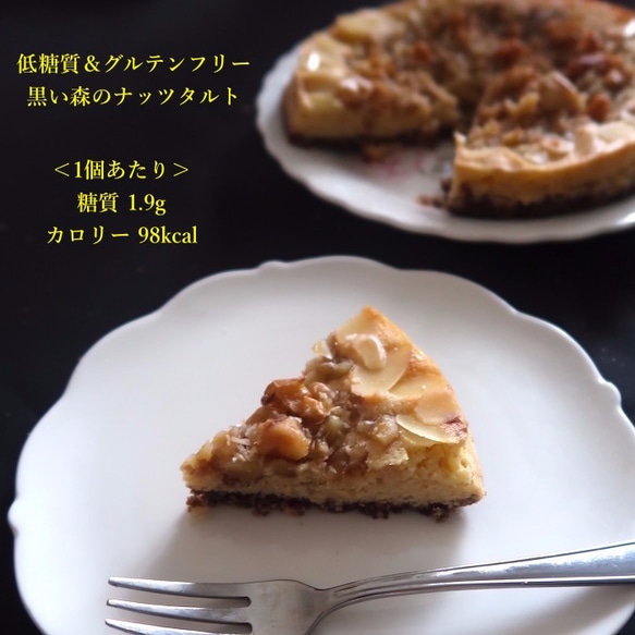 つまみ細工のお花ブローチ付き＊低糖質クリスマス焼き菓子ギフト 送料無料＊グルテンフリー 低カロリー 糖質オフ 5枚目の画像