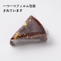 おうちで楽しむ＊夢見菓子アソート５種類10個入り送料無料＊お酒入り低糖質スイーツアソート 糖質オフ 糖質制限 低カロリー 7枚目の画像