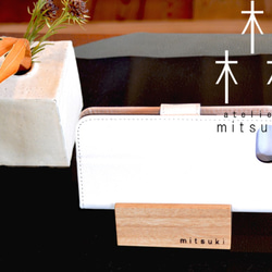 【シンプルで人気】atelier mitsuki 楠の木・スマホ スタンド　iPhone stand 2枚目の画像