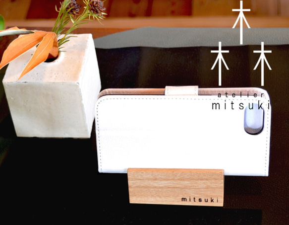 【シンプルで人気】atelier mitsuki 楠の木・スマホ スタンド　iPhone stand 2枚目の画像