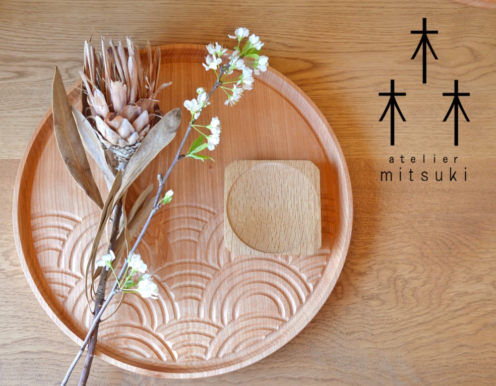 【※人気です】ラウンド トレイ　- 青海波 -　seigaiha round tray　0014　松