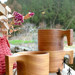 【キャンプに】たっぷり入る 木製マグカップ　wooden mag　欅　0049 1枚目の画像