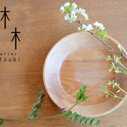 【数量追加◎】丸い木の深皿(大)　round plate　0004　桜 (チェリー) 1枚目の画像