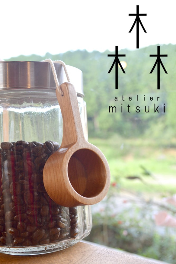 コーヒー豆のメジャー　- 軽量スプーン -　0052　桜 ( チェリー ) 6枚目の画像