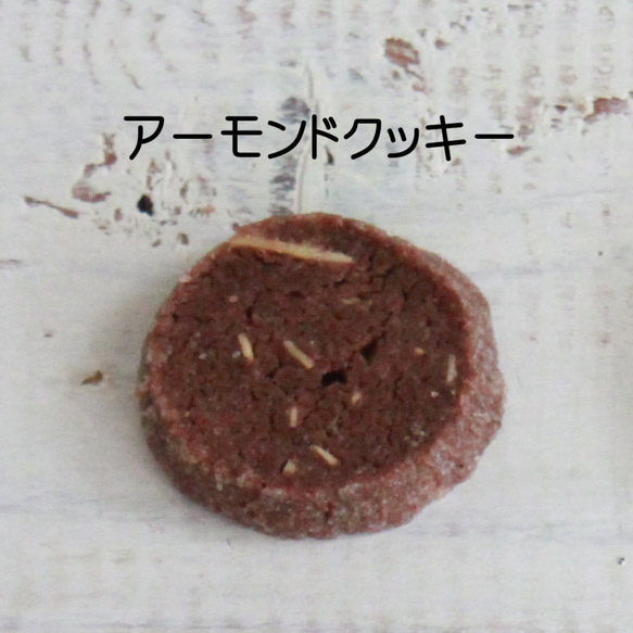 お菓子のミカタ「スール缶」サクサク！アーモンドクッキーと渦巻きクッキー 4枚目の画像