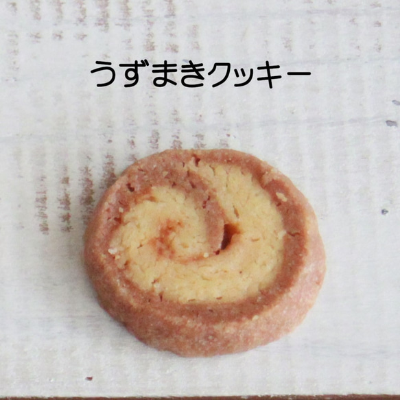お菓子のミカタ「スール缶」サクサク！アーモンドクッキーと渦巻きクッキー 5枚目の画像