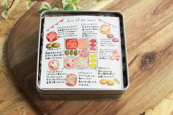『今日という日を素敵な一日に』Lets have a wonderful dayクッキー缶 お菓子のミカタ 人気・おすすめ｜安定人気・収納便利におすすめ 期間限定割引 配送追跡可 在庫残りわずか