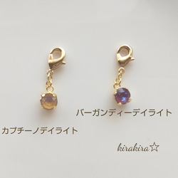 マスクチャーム＊セレクトひと粒SWAROVSKI 2枚目の画像