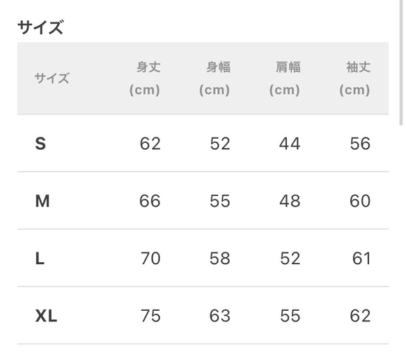 ねこ柄パーカー 3枚目の画像