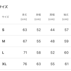 スウェット（青い目ねこプリント） 4枚目の画像