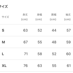 スウェット（白黒ねこプリント） 4枚目の画像