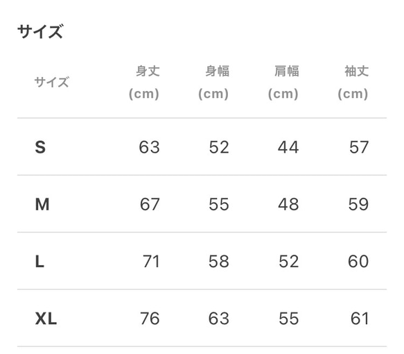 スウェット（白黒ねこプリント） 4枚目の画像