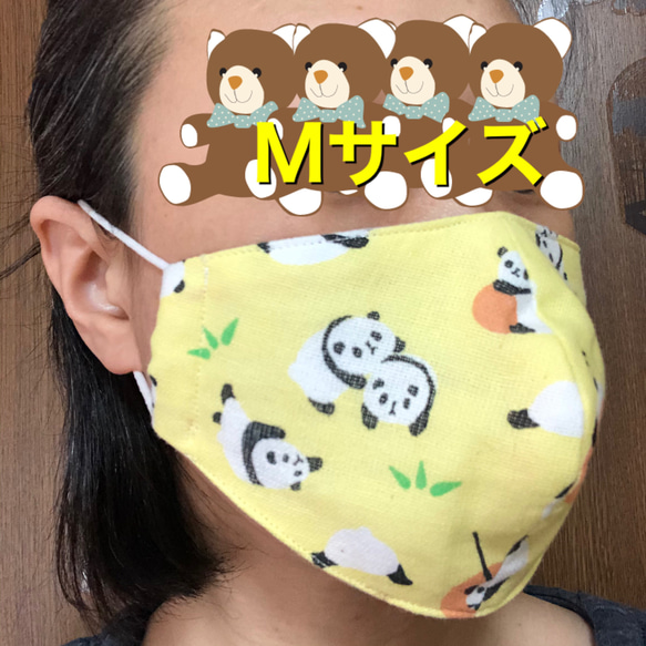 マスクポイントキャンペーン SALE  立体 晒し生地 マスク 選べるサイズ 【大人M・L】 2枚目の画像