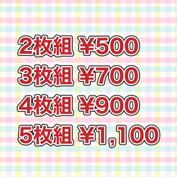 まとめ買い 立体 晒し生地 マスク 色柄 サイズ 【大人M・L】選べる 2枚目の画像