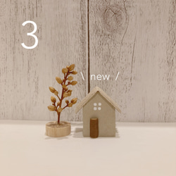 《新作》くすみカラーno.2 4枚目の画像