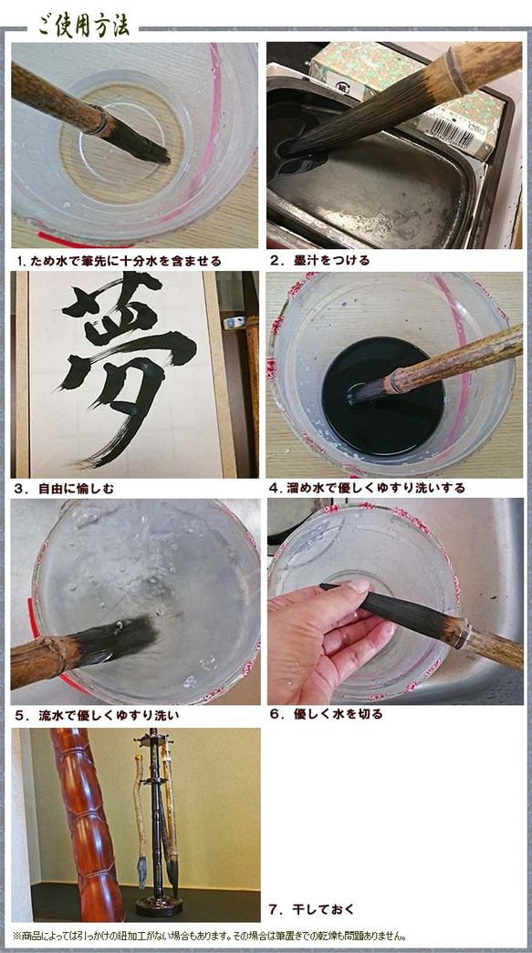 竹筆　布袋竹筆　大 6枚目の画像