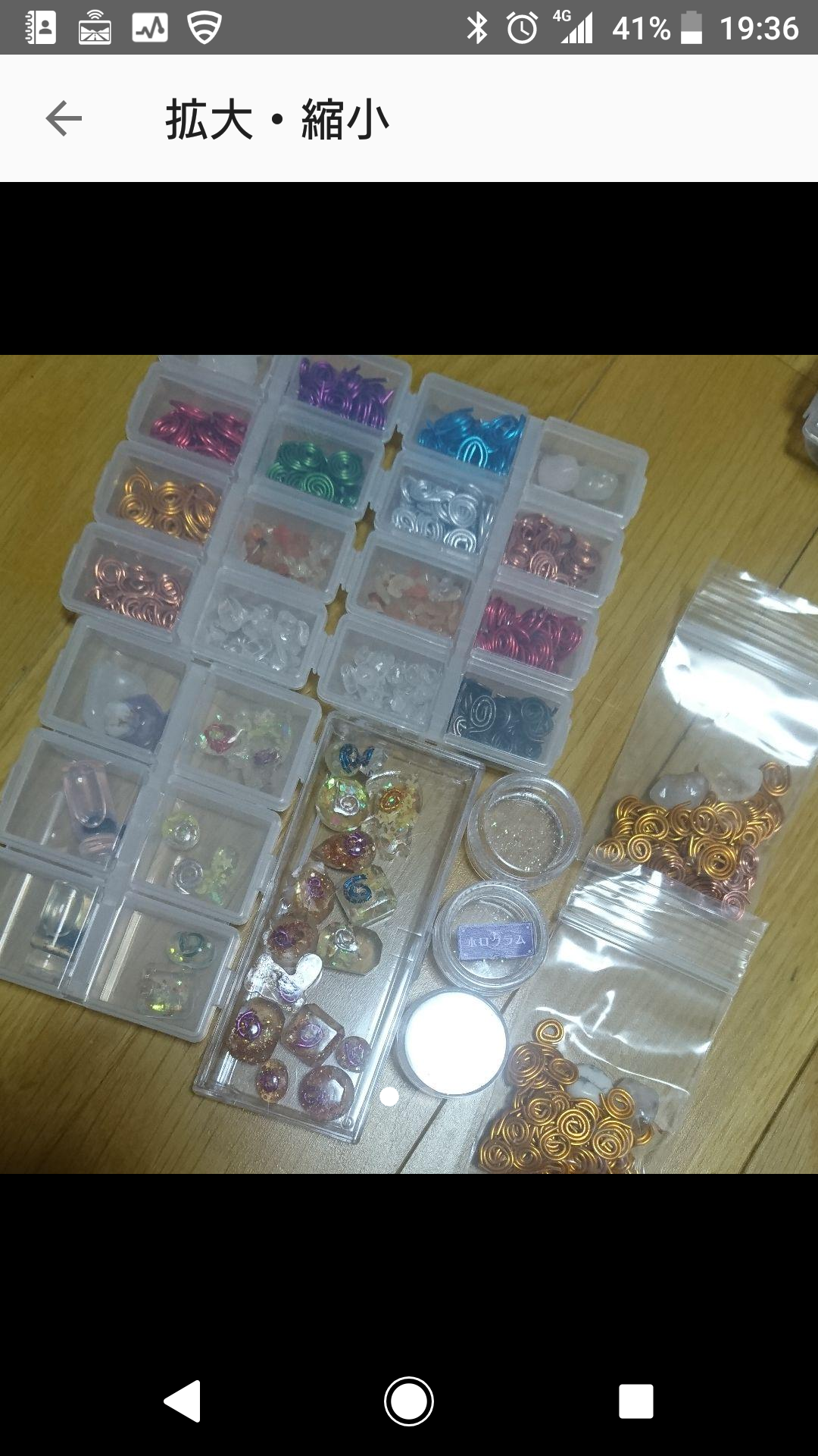 引っ越し処分☆オルゴナイト材料セット