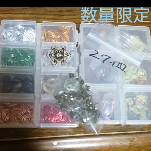 波動コアオルゴナイト＋オルゴナイトセット サンプル制作品【波動コアオルゴナイトセット】