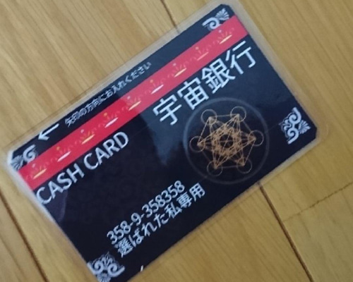 <のらくらver宇宙銀行カード＋オルゴナイト> のらくらver宇宙銀行カード> その他素材 のらくら悠木 通販
